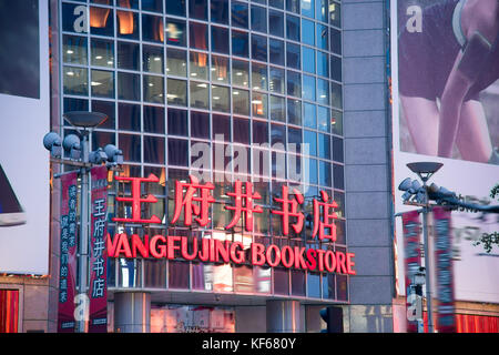 Wangfujing Bookstore in Beijing Stock Photo