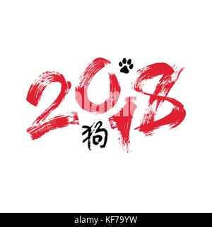 Brush painted vector illustration of 2018 Chinese New Year. The year of the dog. Handwritten lettering with dog paw and chinese zodiac sign Stock Vector