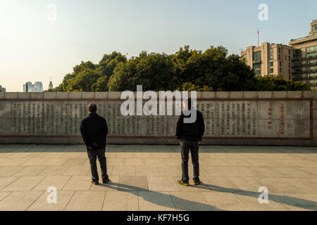 asia cina shanghai pearl of the east travel trip television tower shanghai museum Bund Pudong Bund Sightseeing Tunnel Stock Photo