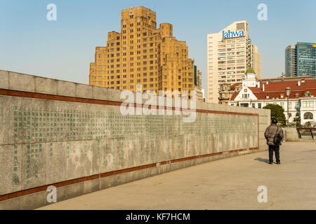 asia cina shanghai pearl of the east travel trip television tower shanghai museum Bund Pudong Bund Sightseeing Tunnel Stock Photo