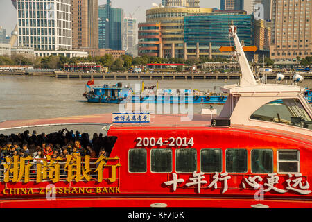 asia cina shanghai pearl of the east travel trip television tower shanghai museum Bund Pudong Bund Sightseeing Tunnel Stock Photo