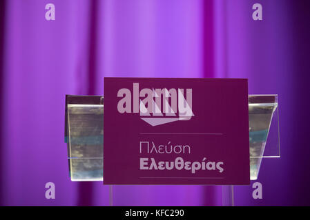 Athens, Greece. 27th Oct, 2017. Supporters attend Plefsi Eleftherias party's conference opening during which Jean-Luc Melenchon will deliver a speech. Plefsi Eleftherias, meaning Sail of Freedom, was formed by governing party Syriza's dissident and former president of the Greek parliament, Zoe Konstantopoulou. Credit: Nikolas Georgiou/ZUMA Wire/Alamy Live News Stock Photo