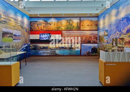 The Africa Plaza at the World Expo 2017 Future Energy Astana in the capital of Kazakhstan Stock Photo