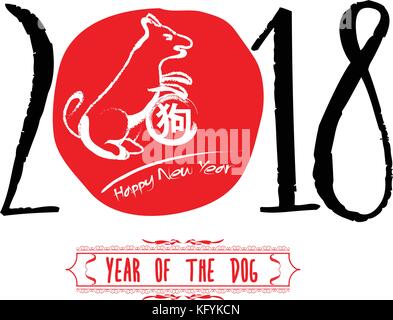 Chinese calligraphy 2018 zodiac dog. Year of the dog (hieroglyph: Dog) Stock Vector