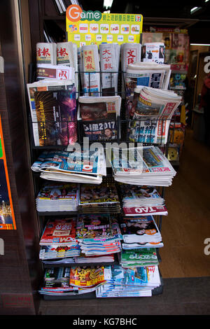 Asia Hong Kong Porn magazines Stock Photo - Alamy