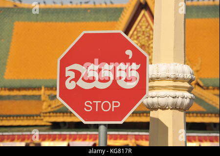 Sunlit bilingual 'stop sign' on the riverside, Phnom Penh, Cambodia. credit: Kraig Lieb Stock Photo