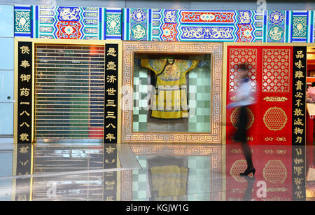Indoor  views of the Beijing Capital International Airport (PEK).. Shot in 2008 Stock Photo