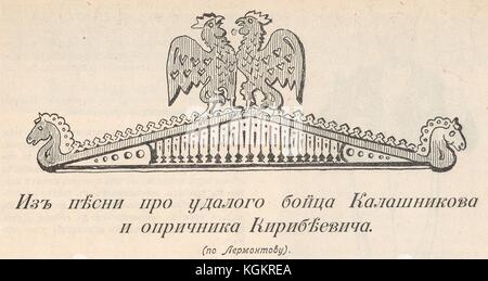 Illustration accompanying a poem from the Russian satirical journal Krasnyi Smekh (Red Laughter) of two roosters fighting on top of a Gusli, a Russian harp-like instrument, 1905. Stock Photo