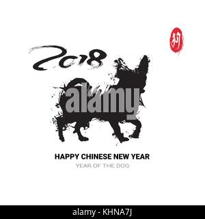 2018 Happy Chinese New Year Grunge Dog Silhouette On Holiday Greeting Card Stock Vector