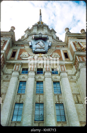 Low Angle View of Hammer and Sickle Symbol on Building, Lomonosov Moscow State University, Moscow, U.S.S.R., 1958 Stock Photo