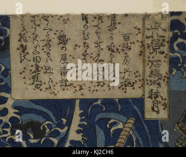 Tsuruya kiemon hi-res stock photography and images - Alamy