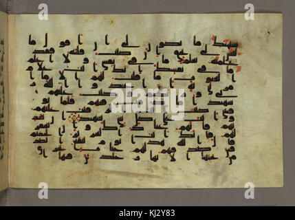 Islamic - Folio with Kufic Script - Walters W55213B - Full Page Stock Photo