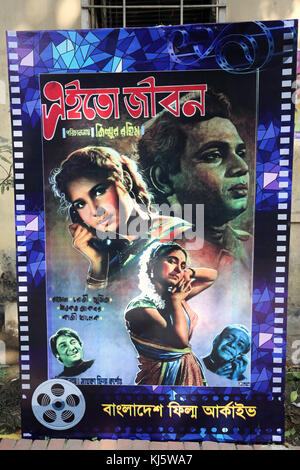 Film posters shooting events area near FDC (Bangladesh Film Development Corporation) Dhaka, Bangladesh. Stock Photo