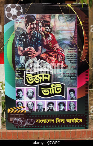 Film posters shooting events area near FDC (Bangladesh Film Development Corporation) Dhaka, Bangladesh. Stock Photo