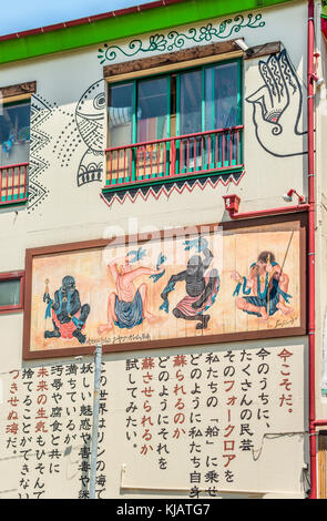 Colourful exotic facade at Yokohama Chinatown district, Kanagawa, Japan Stock Photo