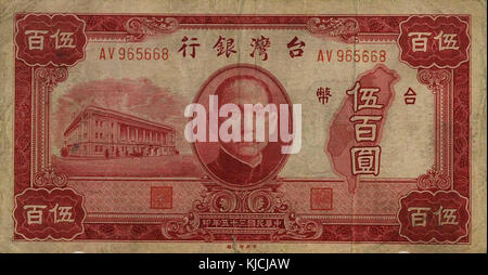 Taiwan (Republic of China) 1946 bank note   500 old Taiwan dollars (front) Stock Photo