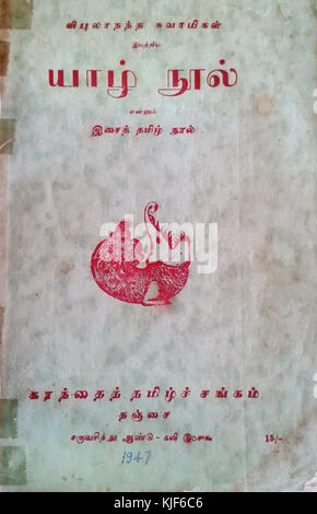 yazh-nool-kjf6c6.jpg