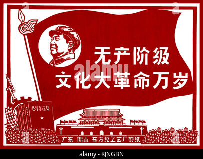 Vintage historic political propaganda poster for Chairman Mao  'LONG LIVE THE GREAT PROLETARIAN CULTURAL REVOLUTION IN CHINA' Stock Photo