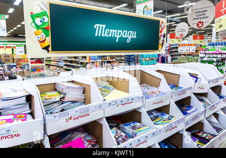 Samara, Russia - September 3, 2017: Sale of office supplies in the hypermarket Karusel. Text in Russian: Writing-books Stock Photo
