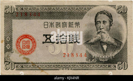 Japanese government small face value paper money 50 Sen (Series B)   front Stock Photo