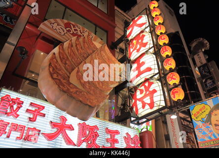 Japanese Gyoza restaurant Osaka Osho in Osaka Japan. Osaka Osho is a famous Gyoza restaurant headquartered in Osaka. Stock Photo