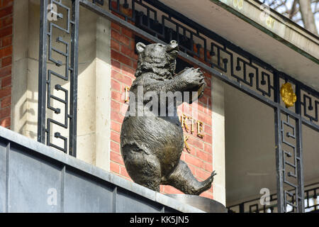 Delacorte Music Clock by the Central Park Zoo in Manhattan. It is a three-tiered mechanical clock which plays music as the animals spin around. Stock Photo