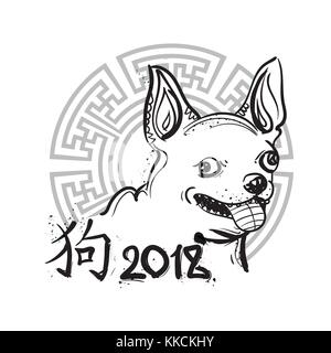 Dog Image On Asian Orament Circle New Year 2018 Lunar Symbol Chinese Calligraphy Stock Vector