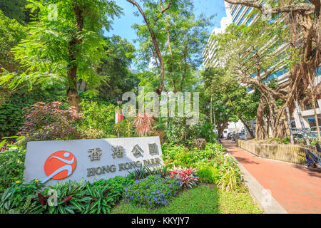 Hong Kong, China - December 7, 2016: Entry sign to Hong Kong Park, a public park next to Cotton Tree Drive in Central, Hong Kong, opened in May 1991 Stock Photo