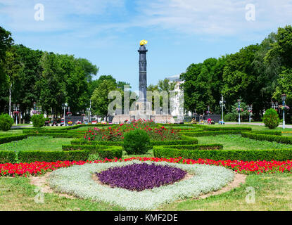 park view in summer, Poltava, Ukraine Stock Photo