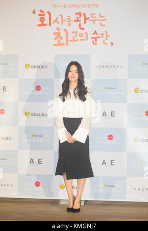 Kim Ji-Eun, Dec 7, 2017 : South Korean actress Kim Ji-Eun attends a press conference for a new Korean drama, 'The Best Moment to Quit the Company' in Seoul, South Korea. Credit: Lee Jae-Won/AFLO/Alamy Live News Stock Photo