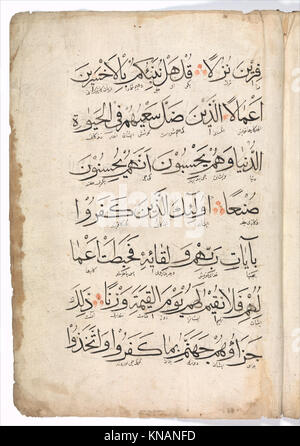 Folio from a Qur'an Manuscript MET sf1996-294-5a 453376 Stock Photo - Alamy