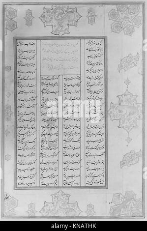 A Bathhouse Keeper is Consumed by Passion for his Beloved , Folio from a Khamsa (Quintet) of Amir Khusrau Dihlavi MET 212336 446565 Stock Photo