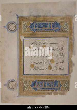 Folio from a Qur'an Manuscript 14th century. Folio from a Qur'an ...