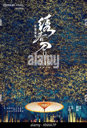 Xiu chun dao II: xiu luo zhan chang nude photos