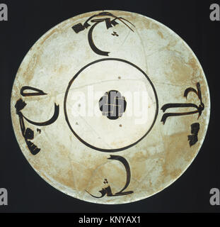 Bowl with Arabic Inscription,  He who multiplies his words, multiplies his worthlessness  MET h1 40.170.25 Bowl with Arabic Inscription,  He who multiplies his words, multiplies his worthlessness  MET h1 40.170.25 /449721 Stock Photo