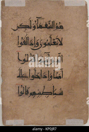 A Qur'an manuscript folio featuring Arabic script with traditional ...