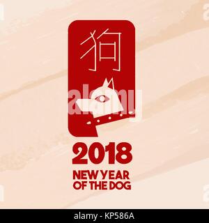 Chinese New Year 2018 stamp illustration in modern flat style with puppy shape and calligraphy that means dog. EPS10 vector. Stock Vector