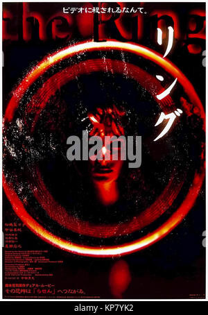Lancave9s Sadako Horror Ringu Ring Japanese Eye Movie Scary The Most  Impressive and Stylish Poster for Interior Decoration Available Currently :  Amazon.de: Home & Kitchen