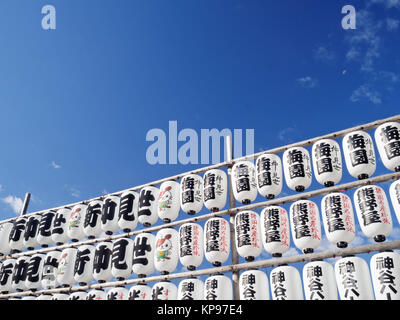 japanese white paper lantern Stock Photo