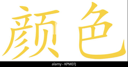 Chinese character for color Stock Photo