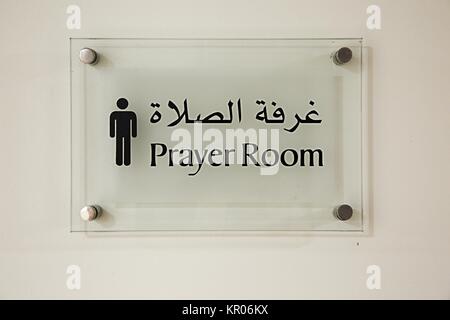 Prayer room sign Stock Photo