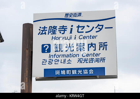 Multiple languages sign, Ikaruga Town, Ikoma District, Nara Prefecture, Japan Stock Photo