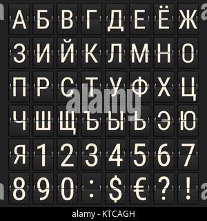 Cyrillic Airport Mechanical Flip Board Panel Font Stock Vector