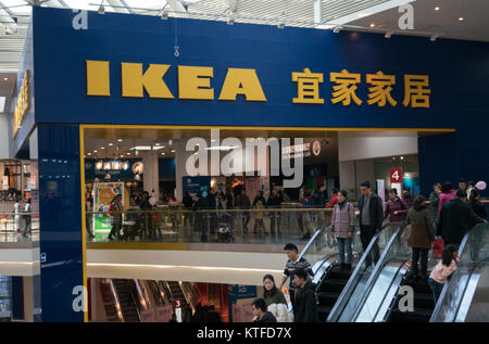 Wuhan Hubei China, 24 December 2017: Ikea store in Wuhan China inside a shopping mall with people entering the shop and logo in english and Chinese ch Stock Photo