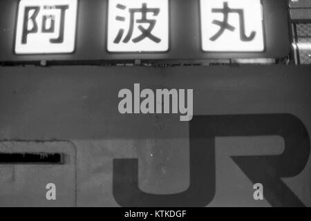 Awa maru name board 19880316 01 Stock Photo