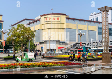 Bai Huo Da Lou - A street view of newly redecorated front entrance of the oldest and biggest department store, Bai Huo Da Lou, at Nanchang Downtown. Stock Photo