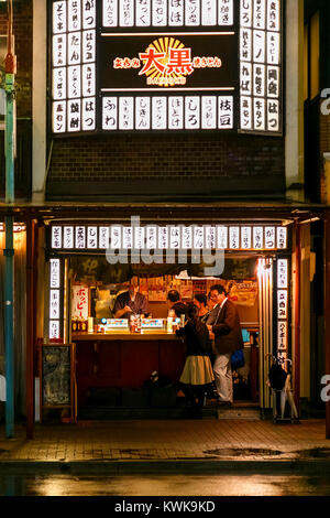 NAGOYA, JAPAN - NOVEMBER 18, 2015: NIghtlife of Japanese restaurants on the side of a street in Ngoya city Stock Photo