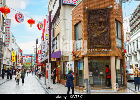 YOKOHAMA, JAPAN - NOVEMBER 24 2015: Japanese police station at Yokohama Chinatown Stock Photo