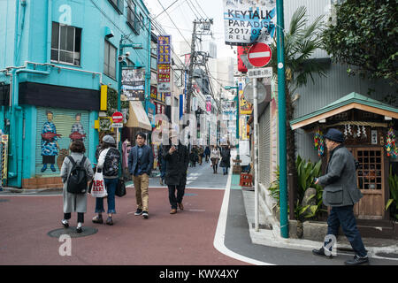 Japan, Tokyo: fashion stores in Shimokitazawa District Stock Photo