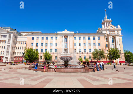 Dom Radio house in Ulan-Ude, Republic of Buryatia in Russia Stock Photo